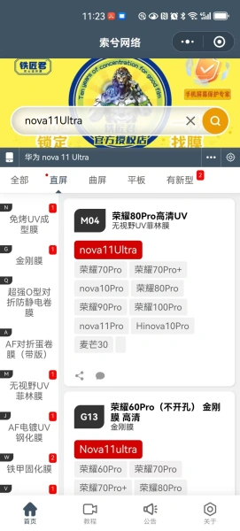 主题十四