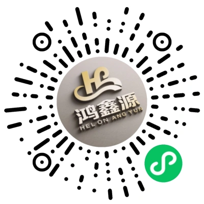 鸿鑫源