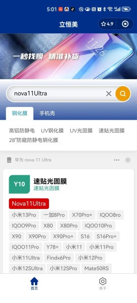 主题十三
