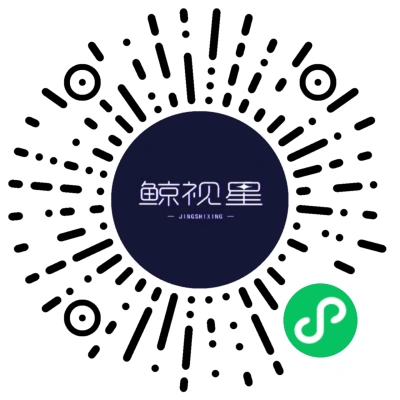 鲸视星