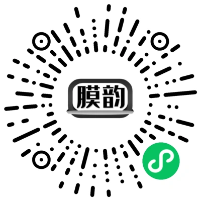 膜韵