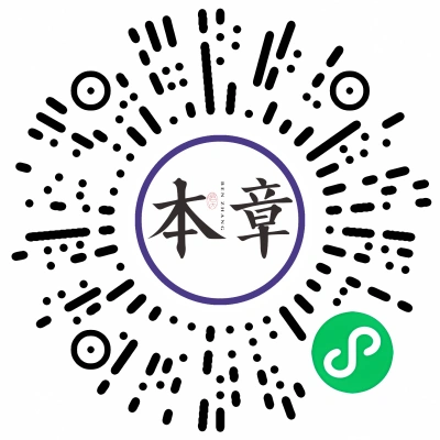 本章