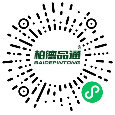 柏德通品