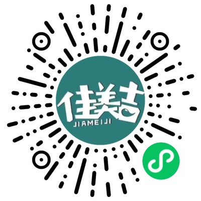 佳美吉