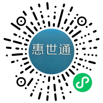 惠世友