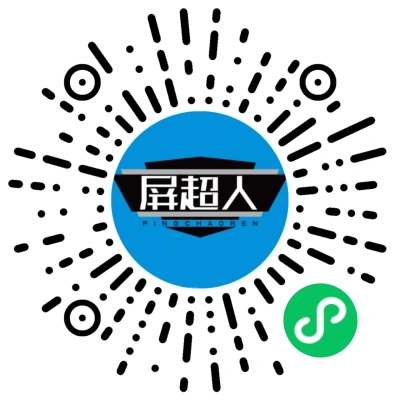 屏超人