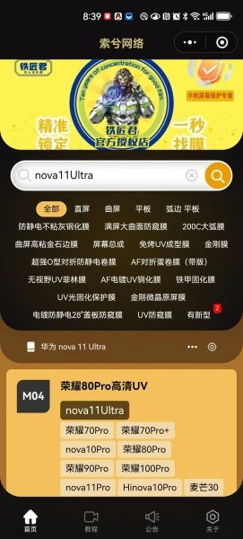 主题十一