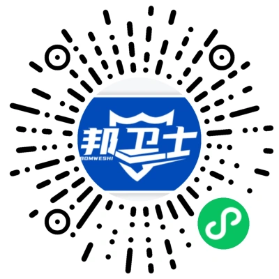 邦卫士