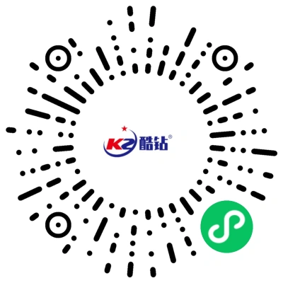 酷钻