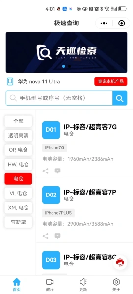 主题十