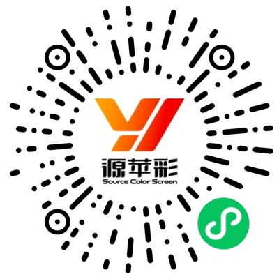 源苹彩