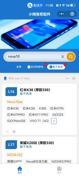 默认主题