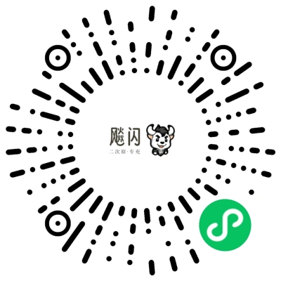 飚闪原充
