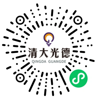 清大光德