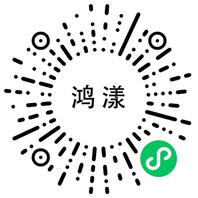 鸿漾