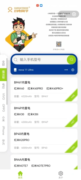 主题七