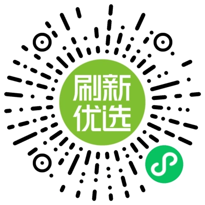 刷新优选