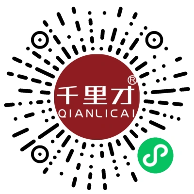 千里才
