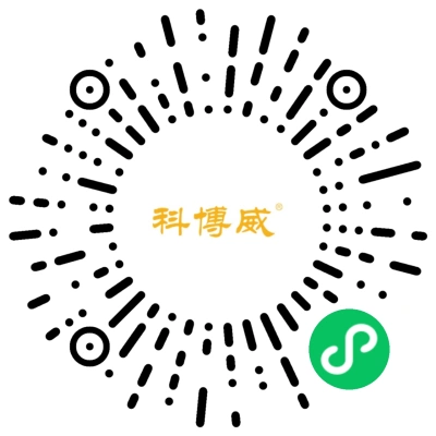 科博威