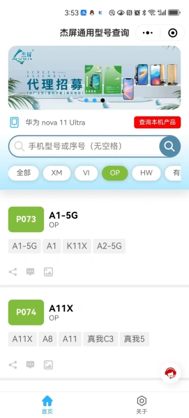 主题三