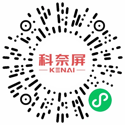 科奈屏