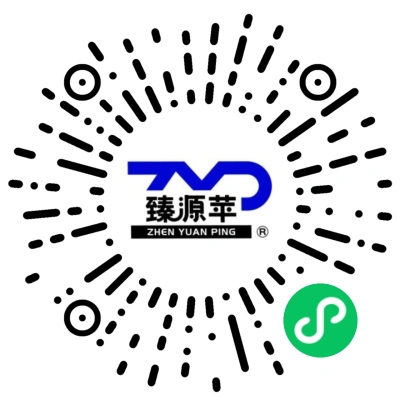 臻源苹