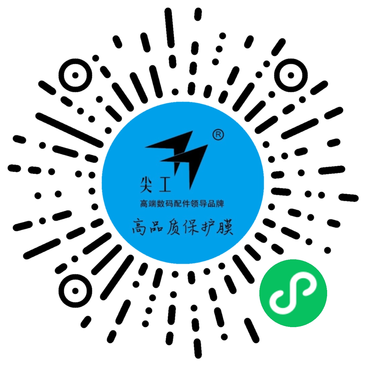 尖工保护膜