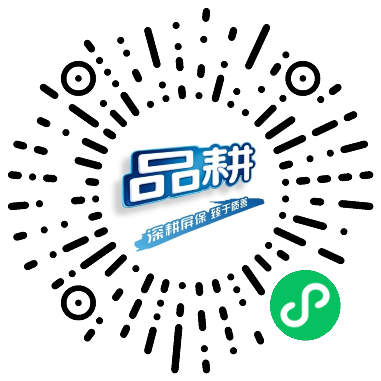品耕