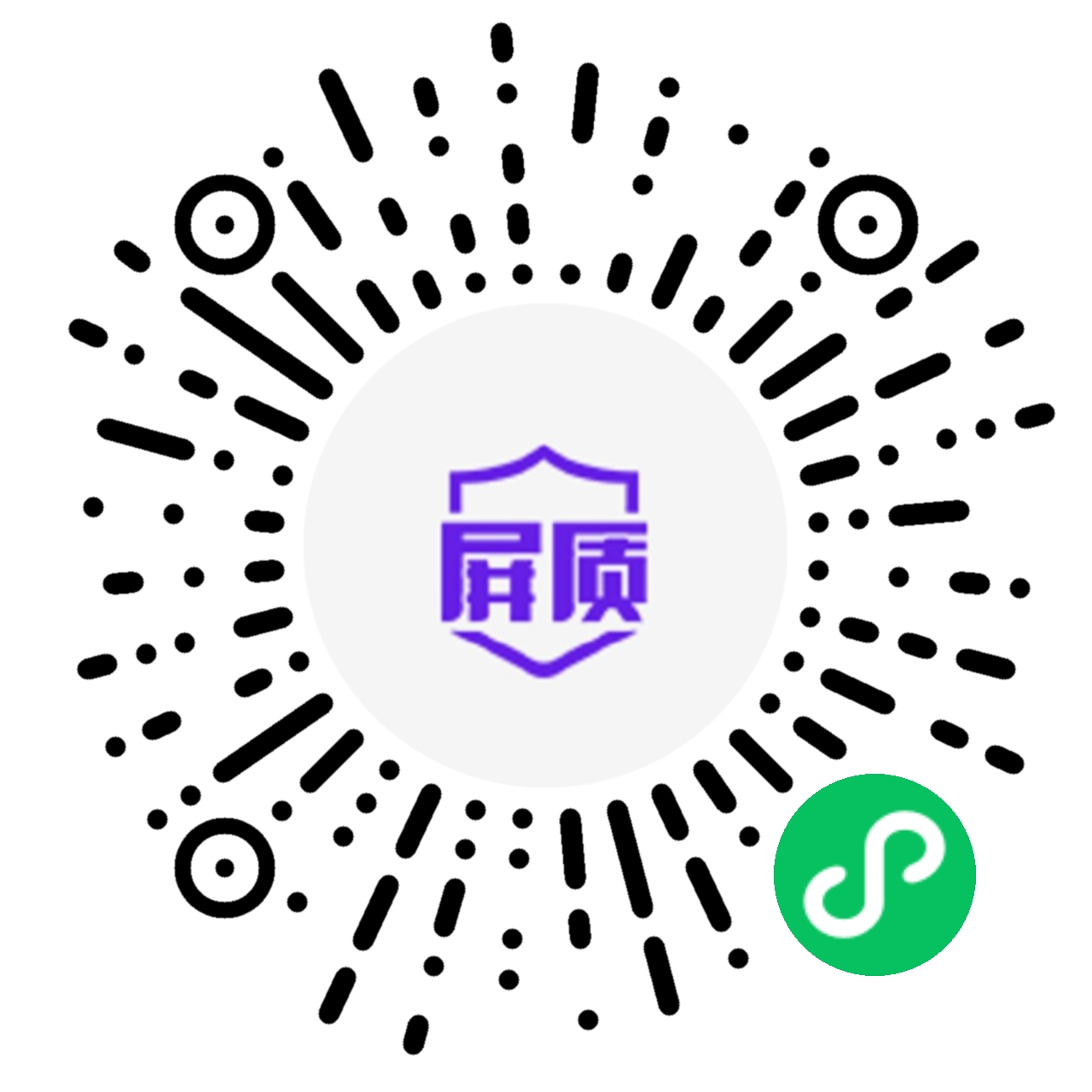 屏质