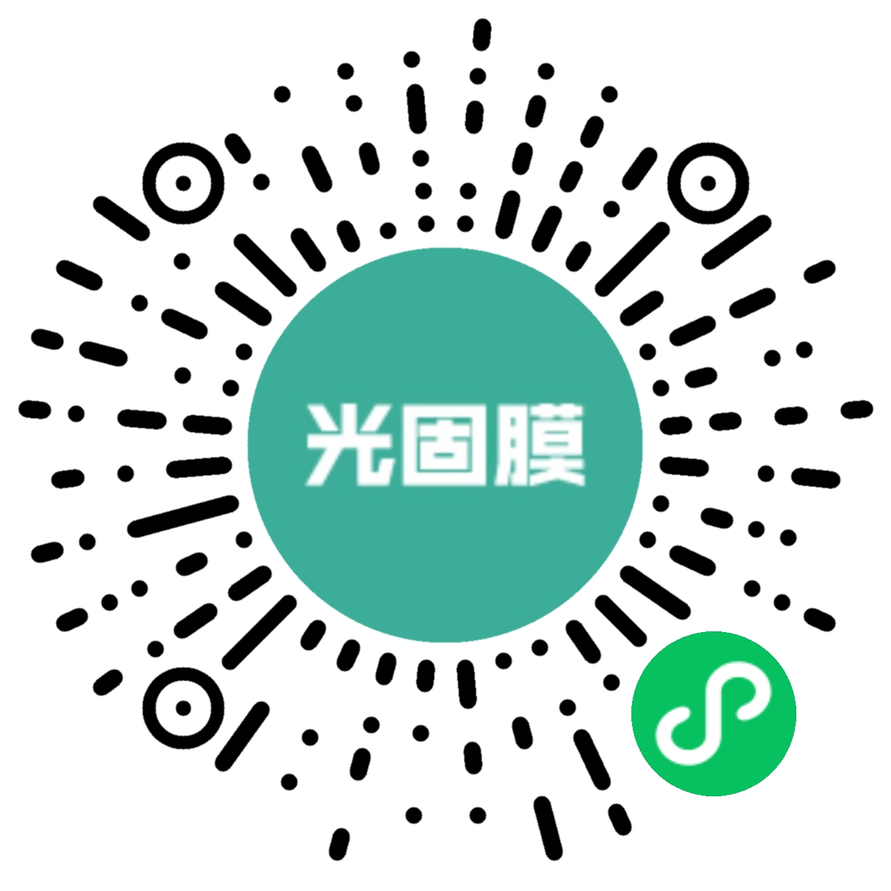 光固化保护膜