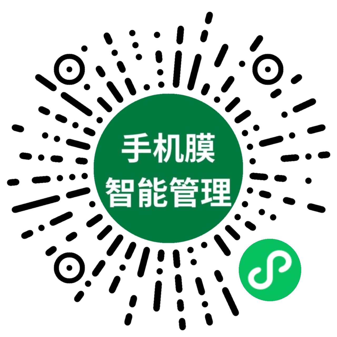 手机膜智能管理