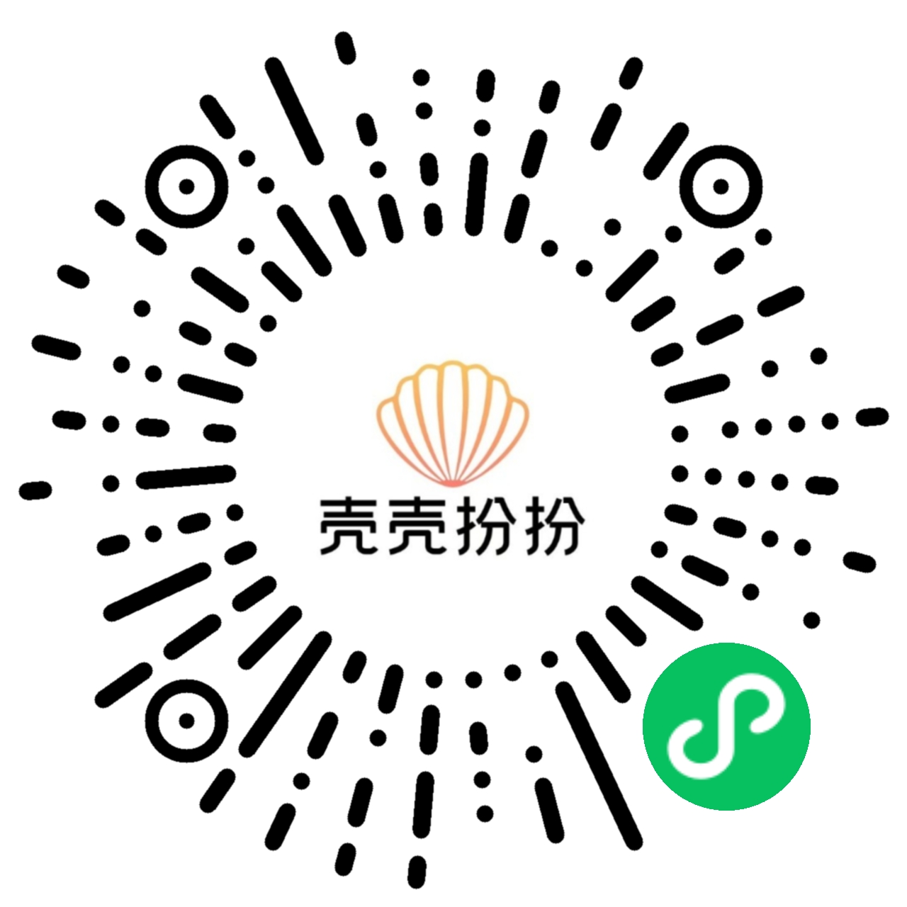 壳壳扮扮