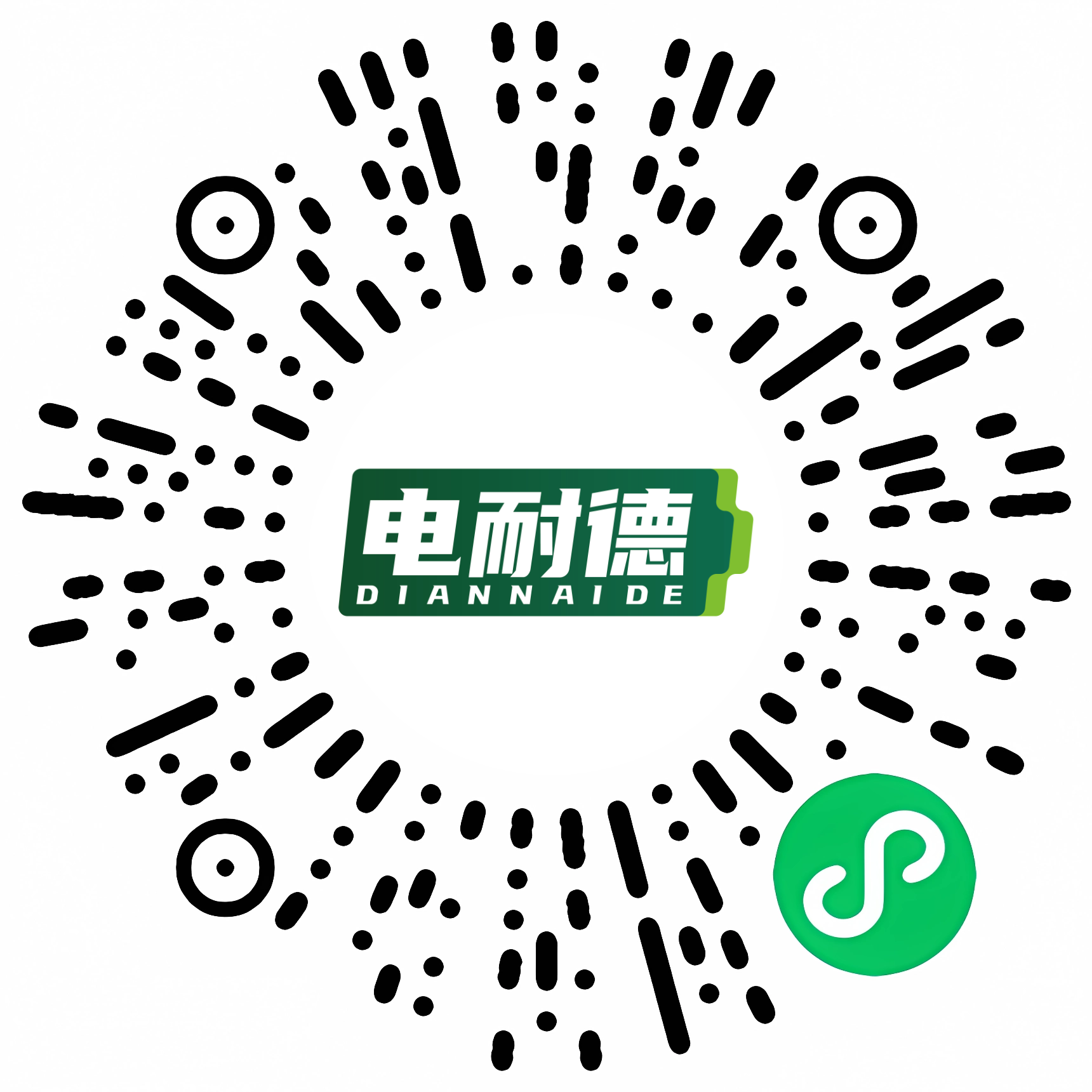 电耐德