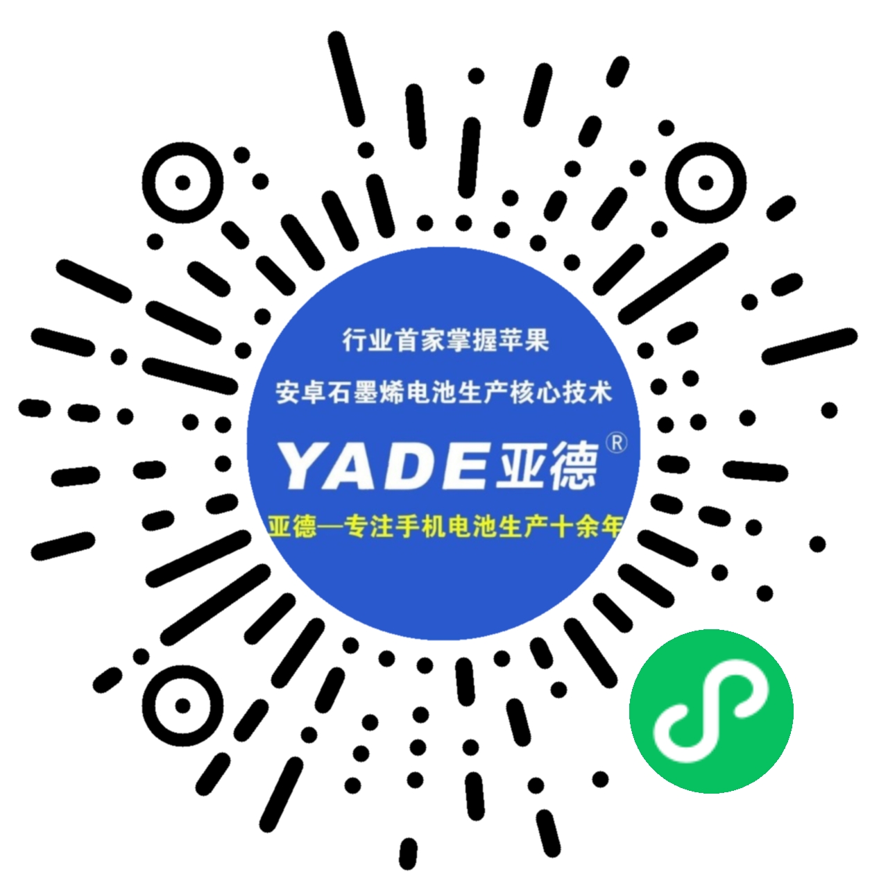 亚德电池