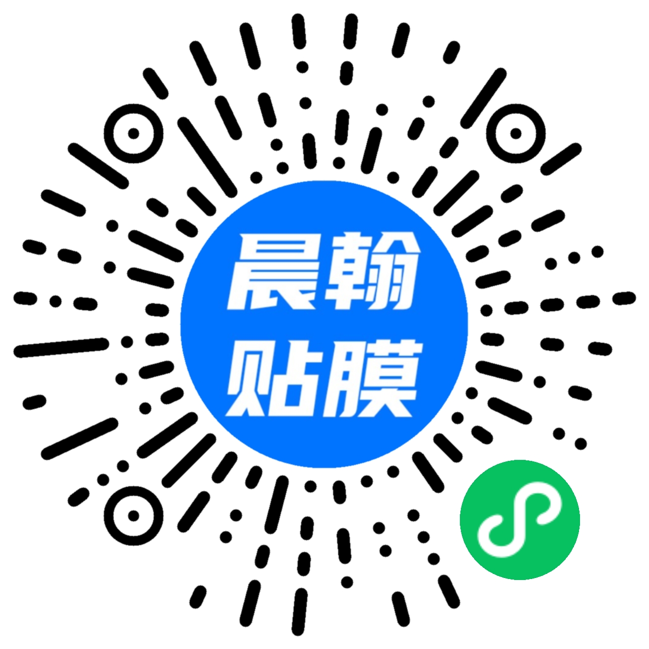 成都晨翰