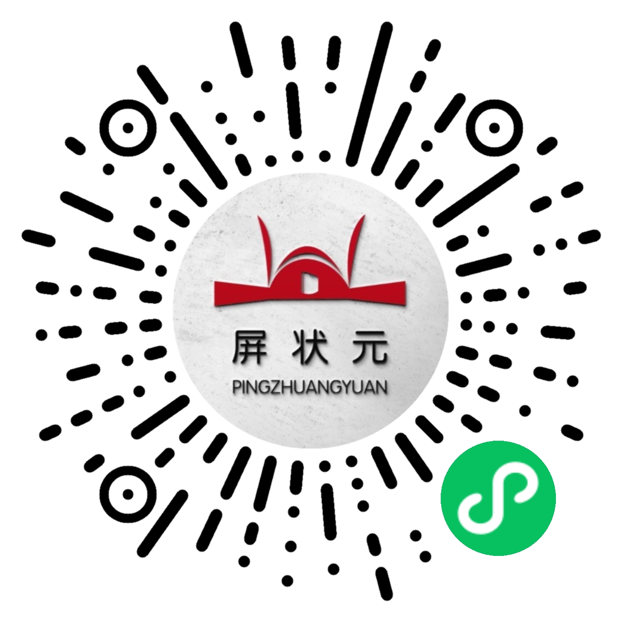屏状元