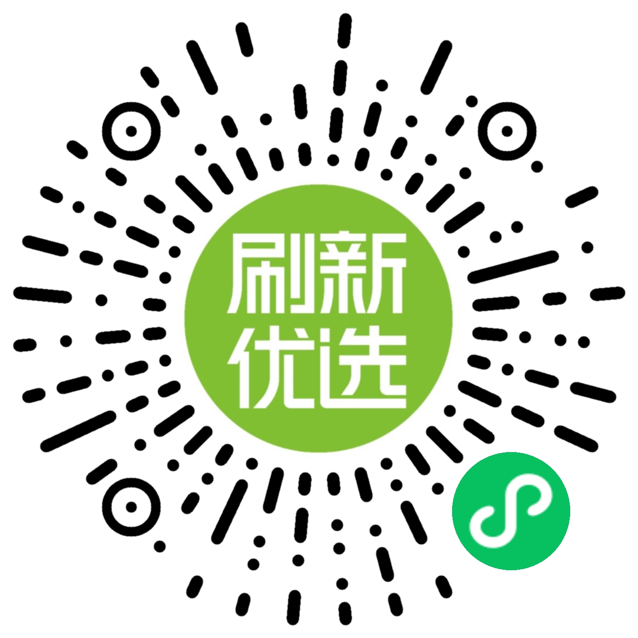 刷新优选