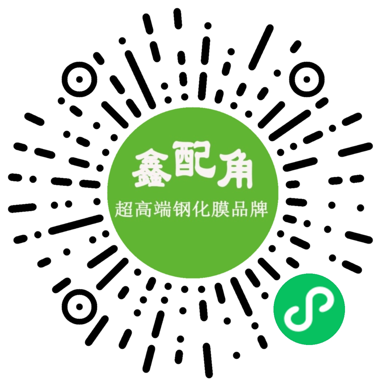 鑫配角