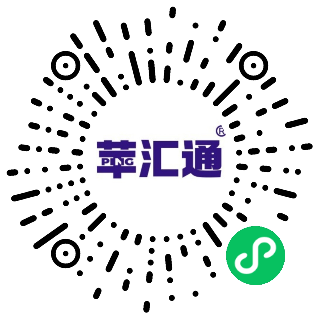 苹汇通